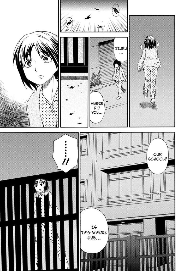 Umareru Kachi No Nakatta Jibun Ga Anna No Tame Ni Dekiru Ikutsuka No Koto - Vol.3 Chapter 21