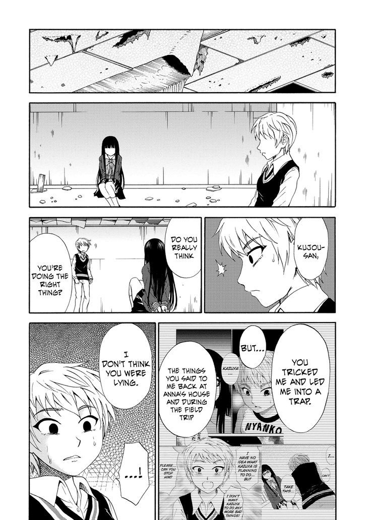 Umareru Kachi No Nakatta Jibun Ga Anna No Tame Ni Dekiru Ikutsuka No Koto - Vol.3 Chapter 16