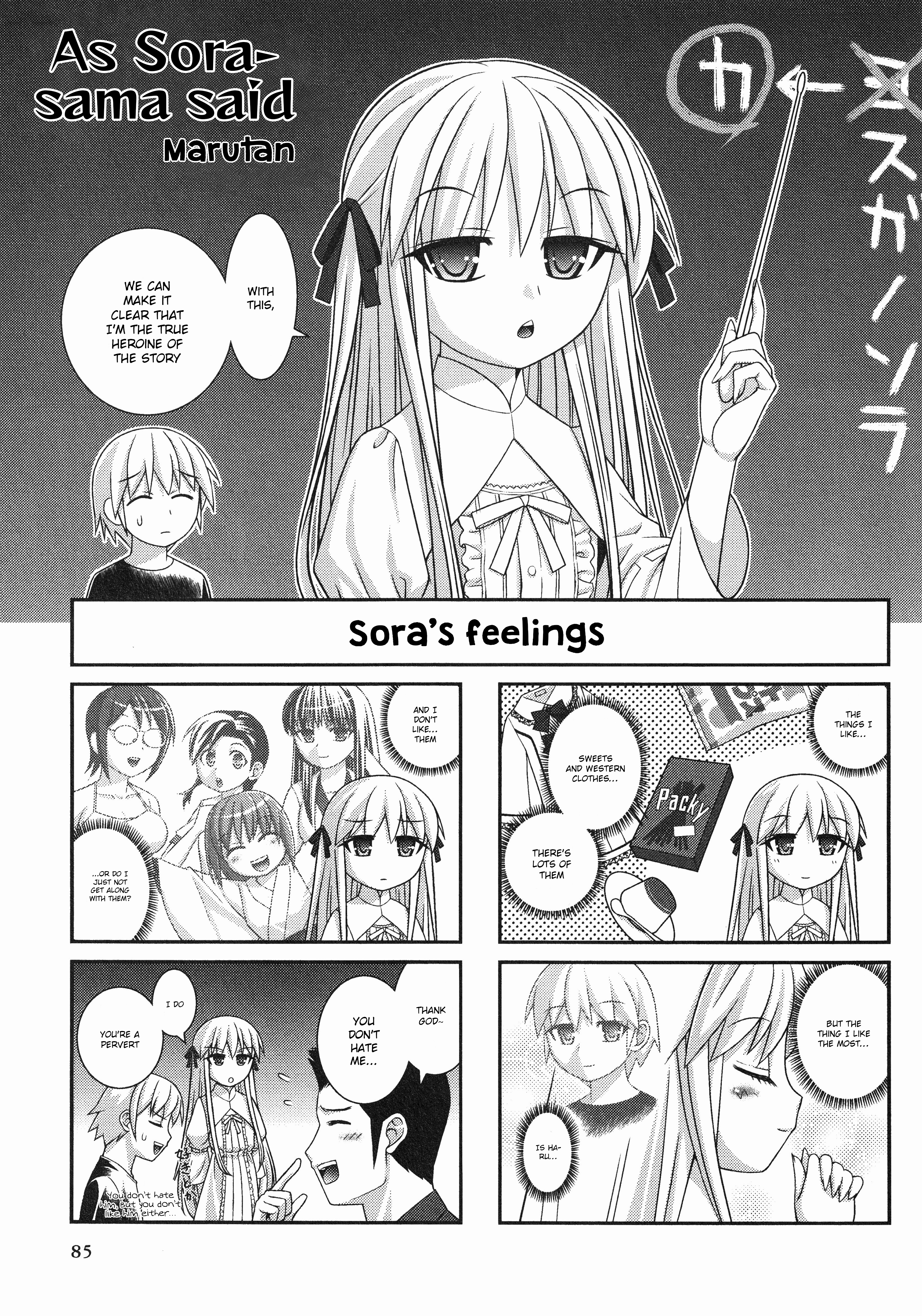 Yosuga No Sora Anthology - Vol.1 Chapter 15: As Sora-Sama Said