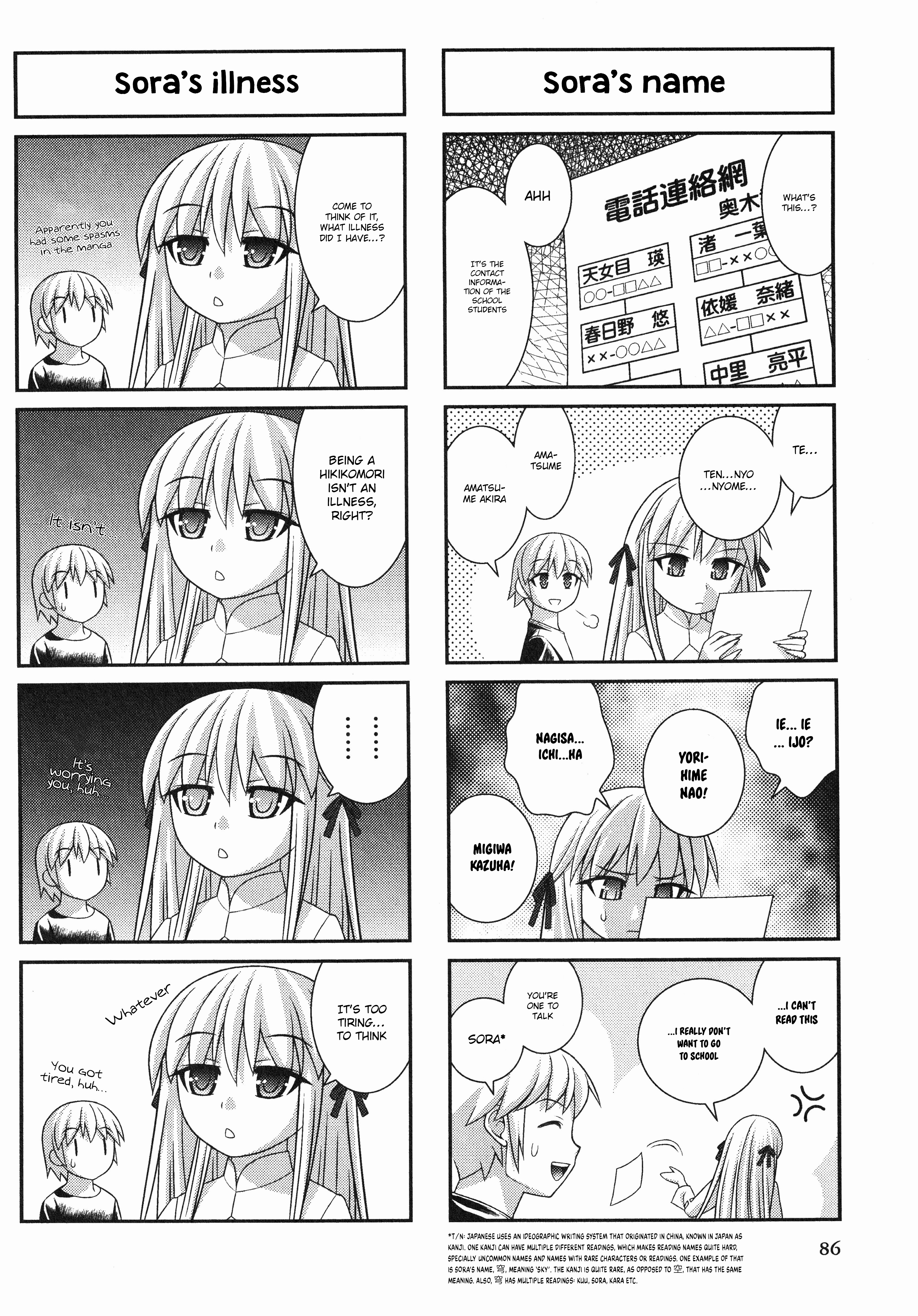 Yosuga No Sora Anthology - Vol.1 Chapter 15: As Sora-Sama Said