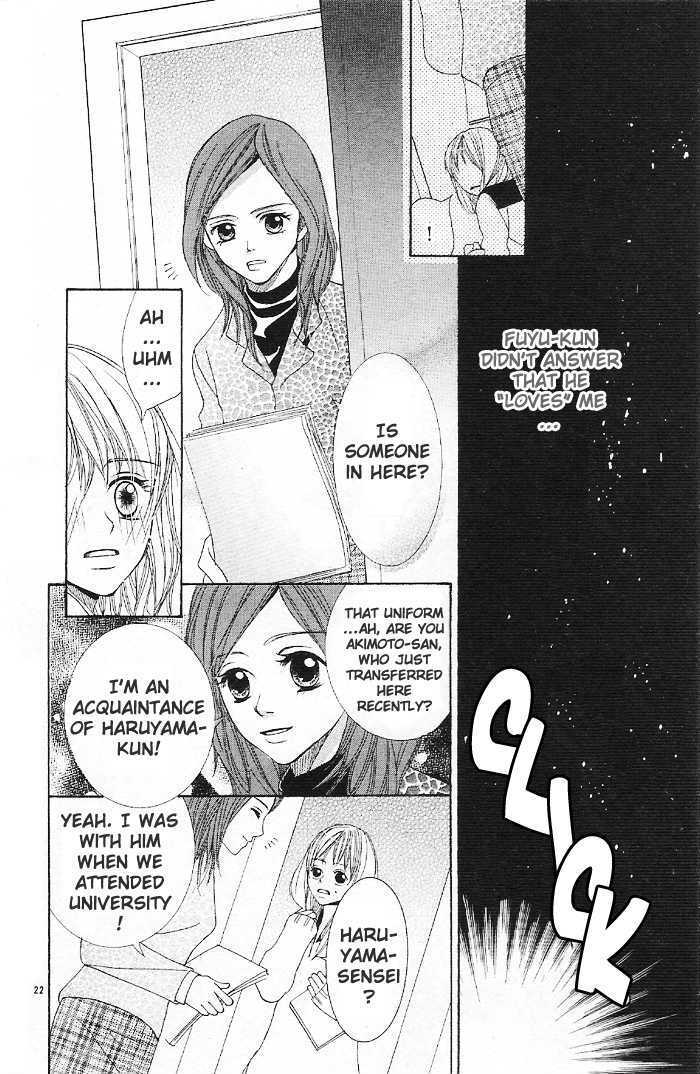 Rabu Yome - Vol.1 Chapter 1