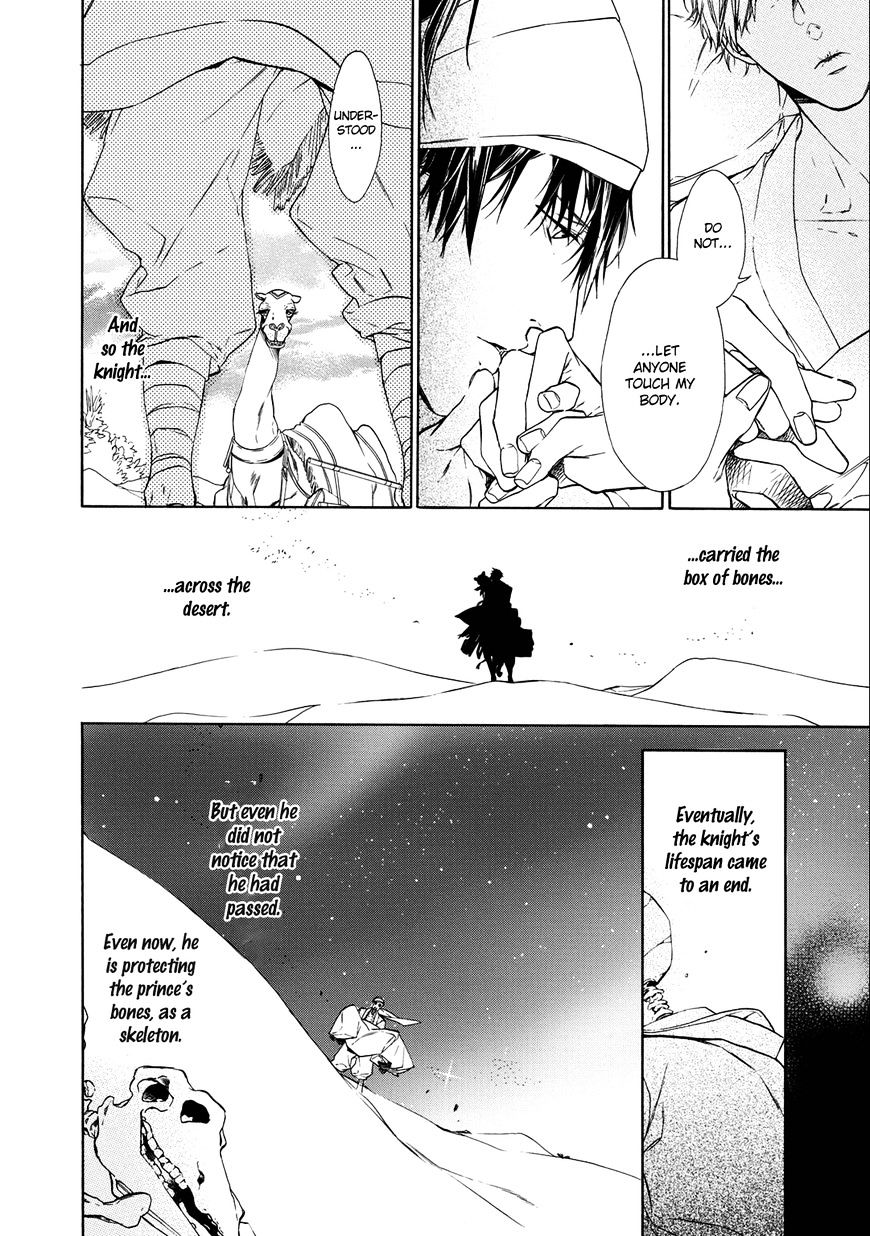 Kimi No Yume O Mite Iru - Chapter 4 : Chapter 4+4.5