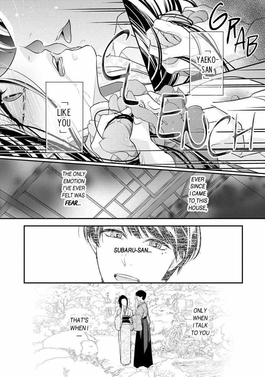 Hatsukoi Usubeniiro Shinjuu - Amai Nakigoe Wa, Anata Ni Dake - Chapter 1