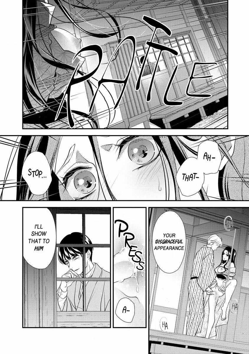 Hatsukoi Usubeniiro Shinjuu - Amai Nakigoe Wa, Anata Ni Dake - Chapter 1