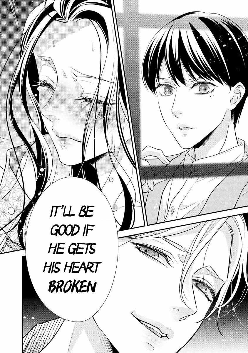 Hatsukoi Usubeniiro Shinjuu - Amai Nakigoe Wa, Anata Ni Dake - Chapter 1