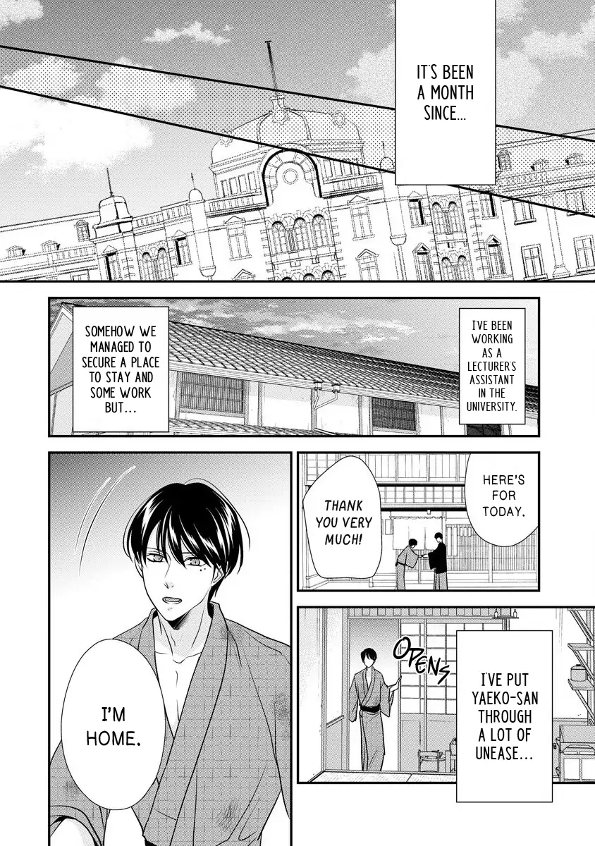 Hatsukoi Usubeniiro Shinjuu - Amai Nakigoe Wa, Anata Ni Dake - Chapter 3