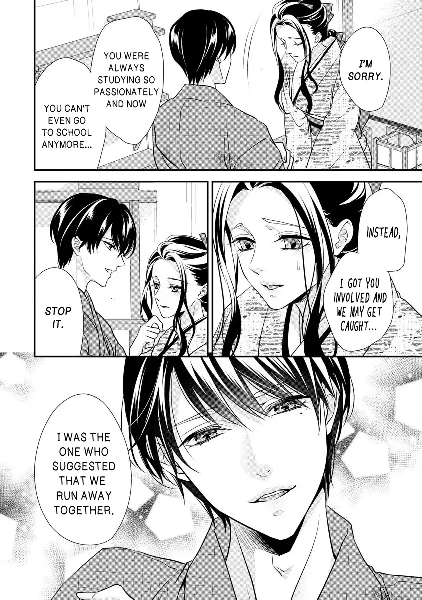 Hatsukoi Usubeniiro Shinjuu - Amai Nakigoe Wa, Anata Ni Dake - Chapter 3