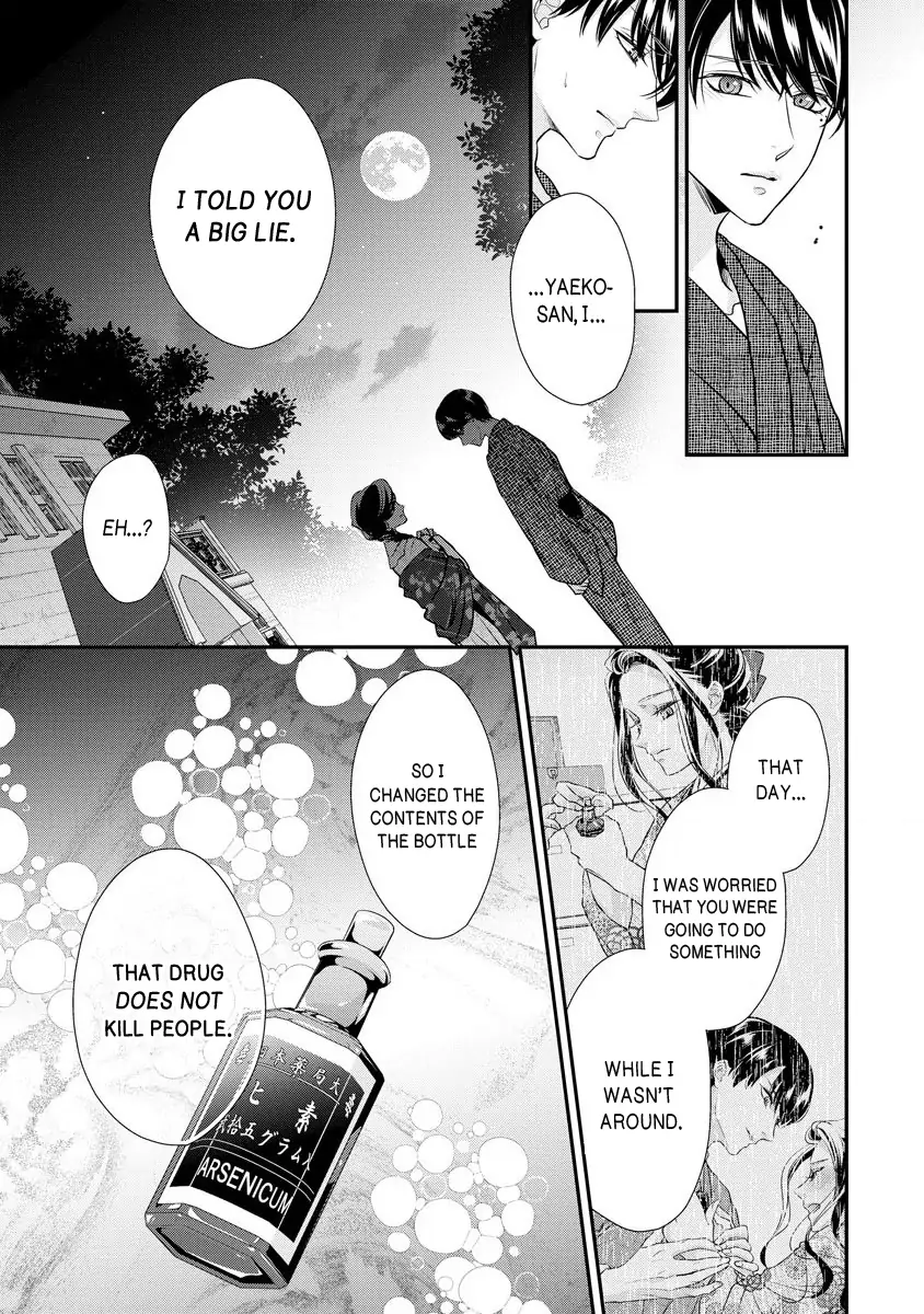 Hatsukoi Usubeniiro Shinjuu - Amai Nakigoe Wa, Anata Ni Dake - Chapter 3