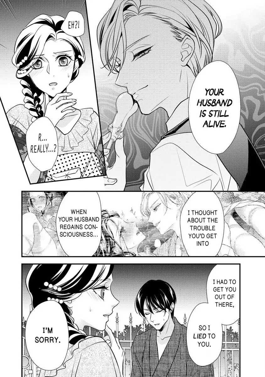 Hatsukoi Usubeniiro Shinjuu - Amai Nakigoe Wa, Anata Ni Dake - Chapter 3