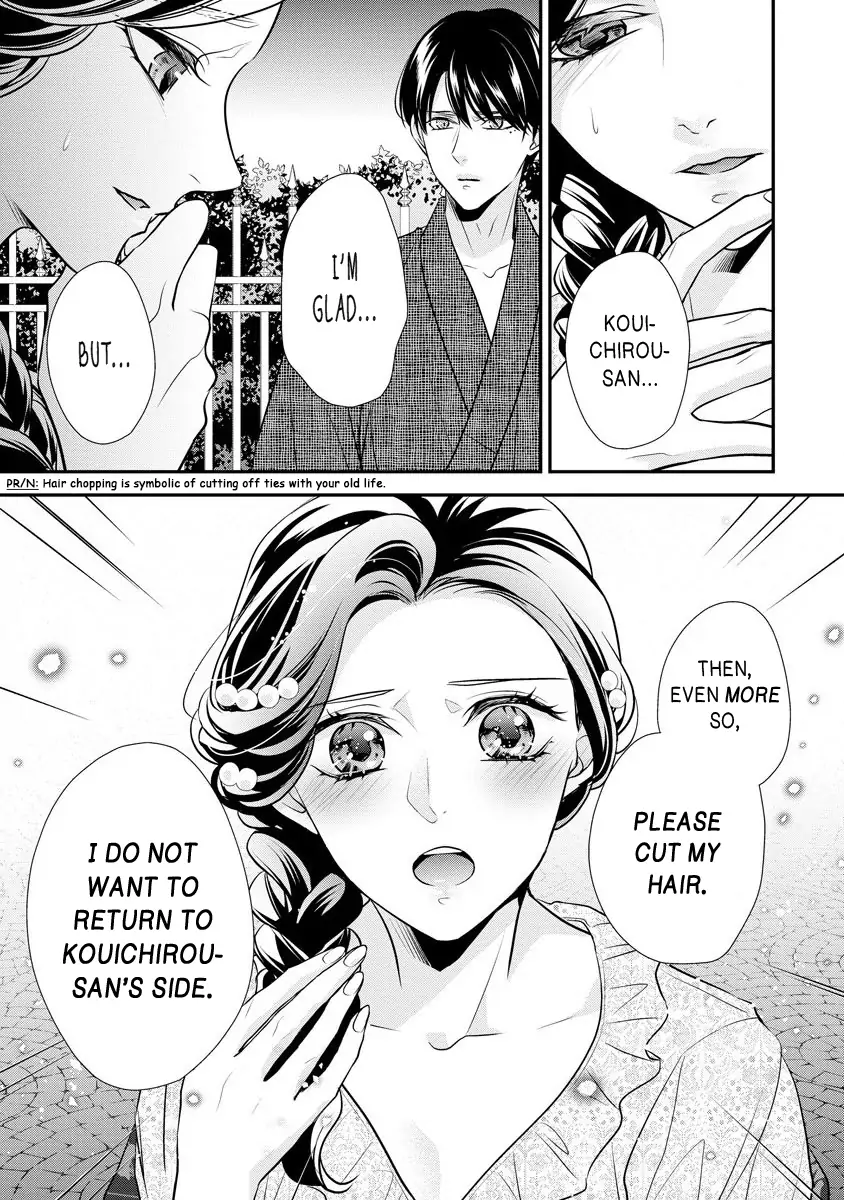 Hatsukoi Usubeniiro Shinjuu - Amai Nakigoe Wa, Anata Ni Dake - Chapter 3