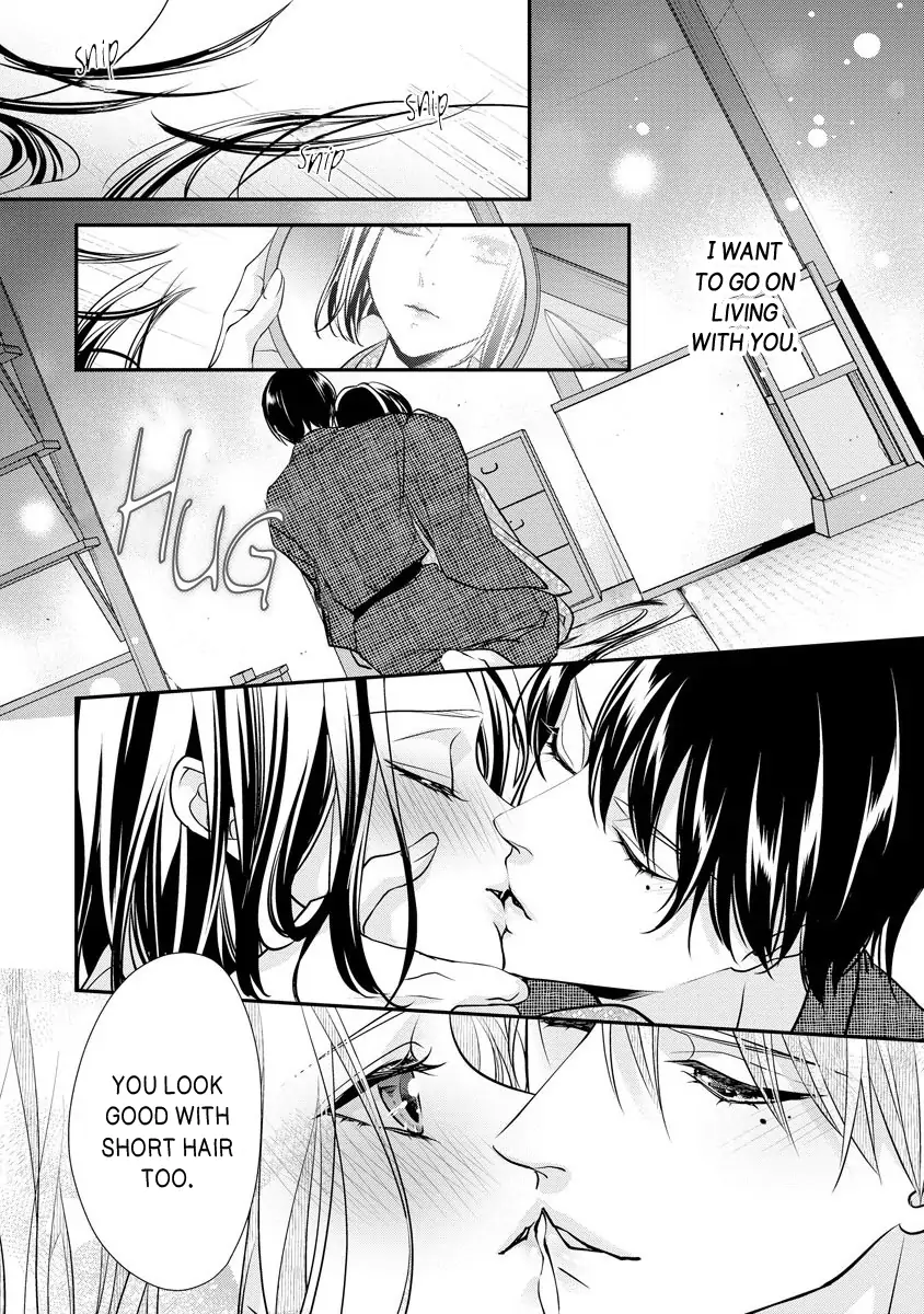 Hatsukoi Usubeniiro Shinjuu - Amai Nakigoe Wa, Anata Ni Dake - Chapter 3