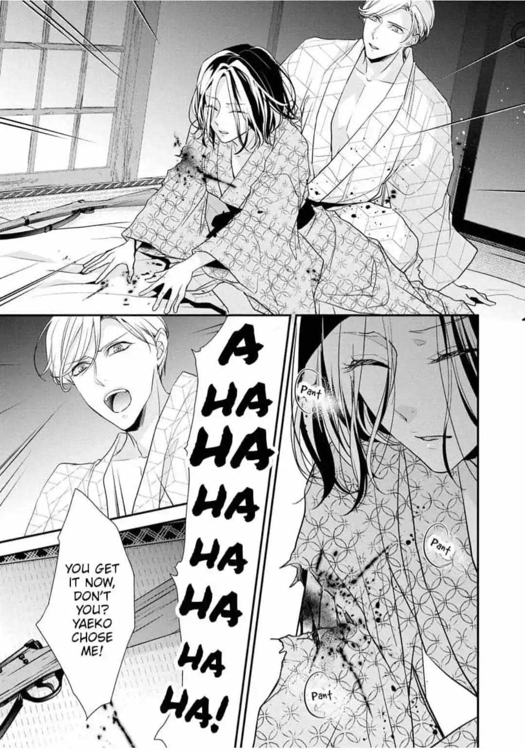 Hatsukoi Usubeniiro Shinjuu - Amai Nakigoe Wa, Anata Ni Dake - Chapter 6