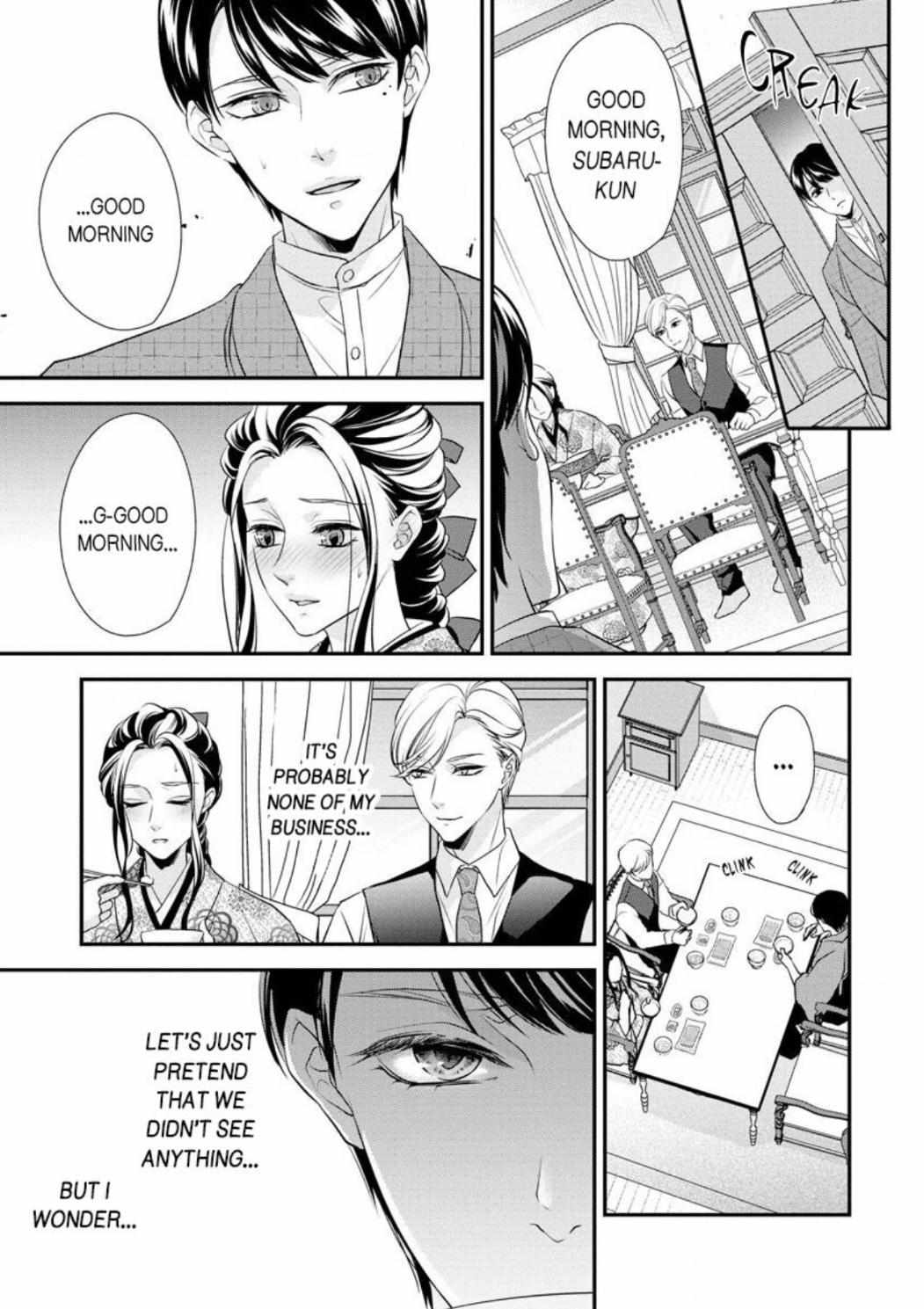 Hatsukoi Usubeniiro Shinjuu - Amai Nakigoe Wa, Anata Ni Dake - Chapter 2