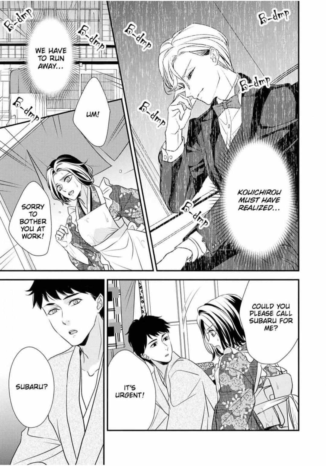 Hatsukoi Usubeniiro Shinjuu - Amai Nakigoe Wa, Anata Ni Dake - Chapter 4