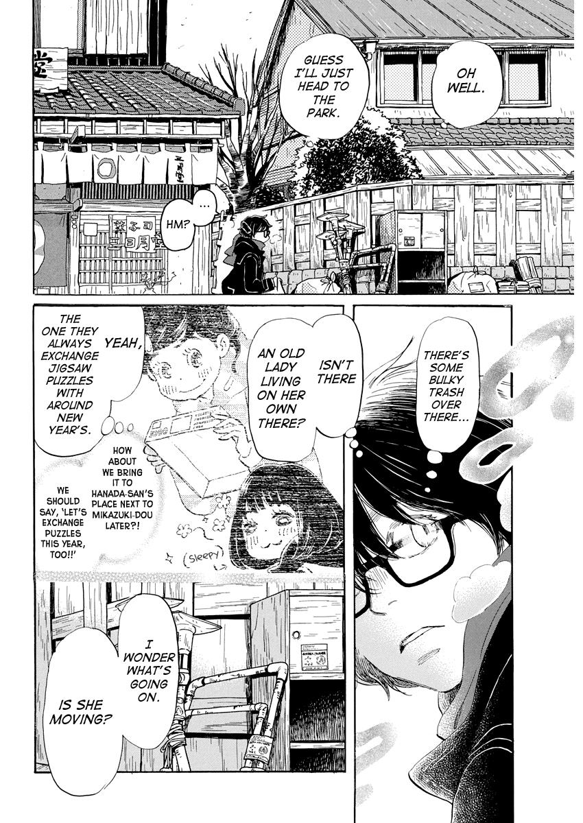 3-Gatsu No Lion - Chapter 204