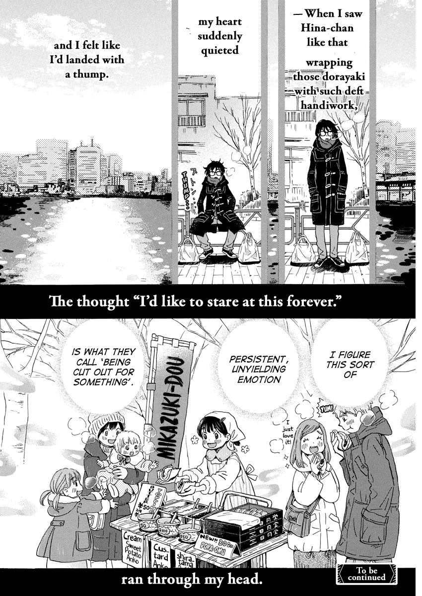 3-Gatsu No Lion - Chapter 204