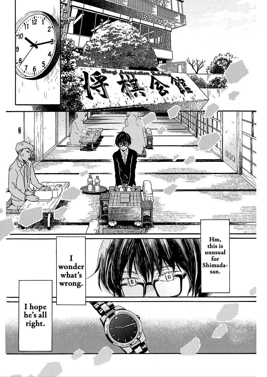 3-Gatsu No Lion - Chapter 207