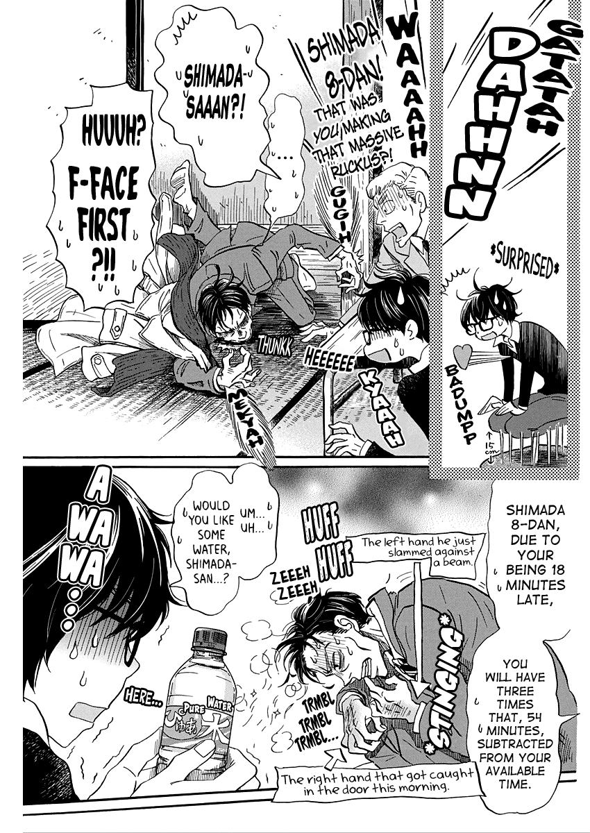 3-Gatsu No Lion - Chapter 207