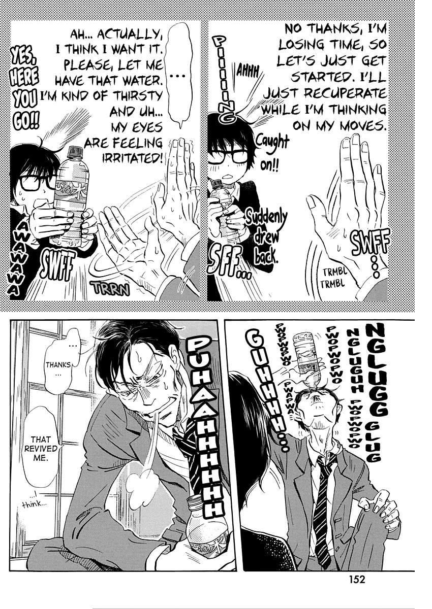 3-Gatsu No Lion - Chapter 207