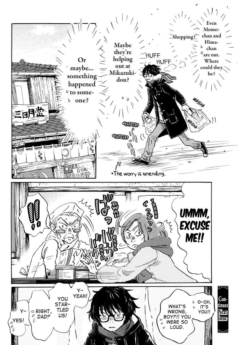 3-Gatsu No Lion - Chapter 203