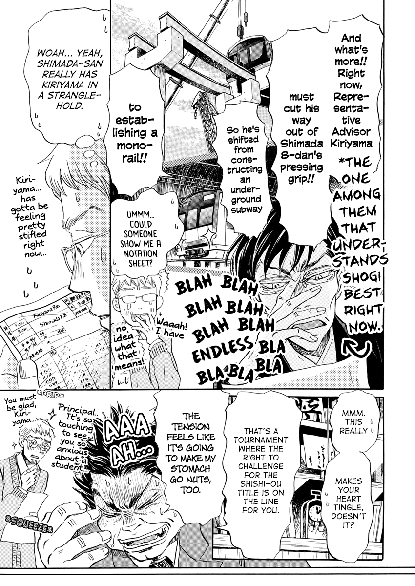 3-Gatsu No Lion - Chapter 209