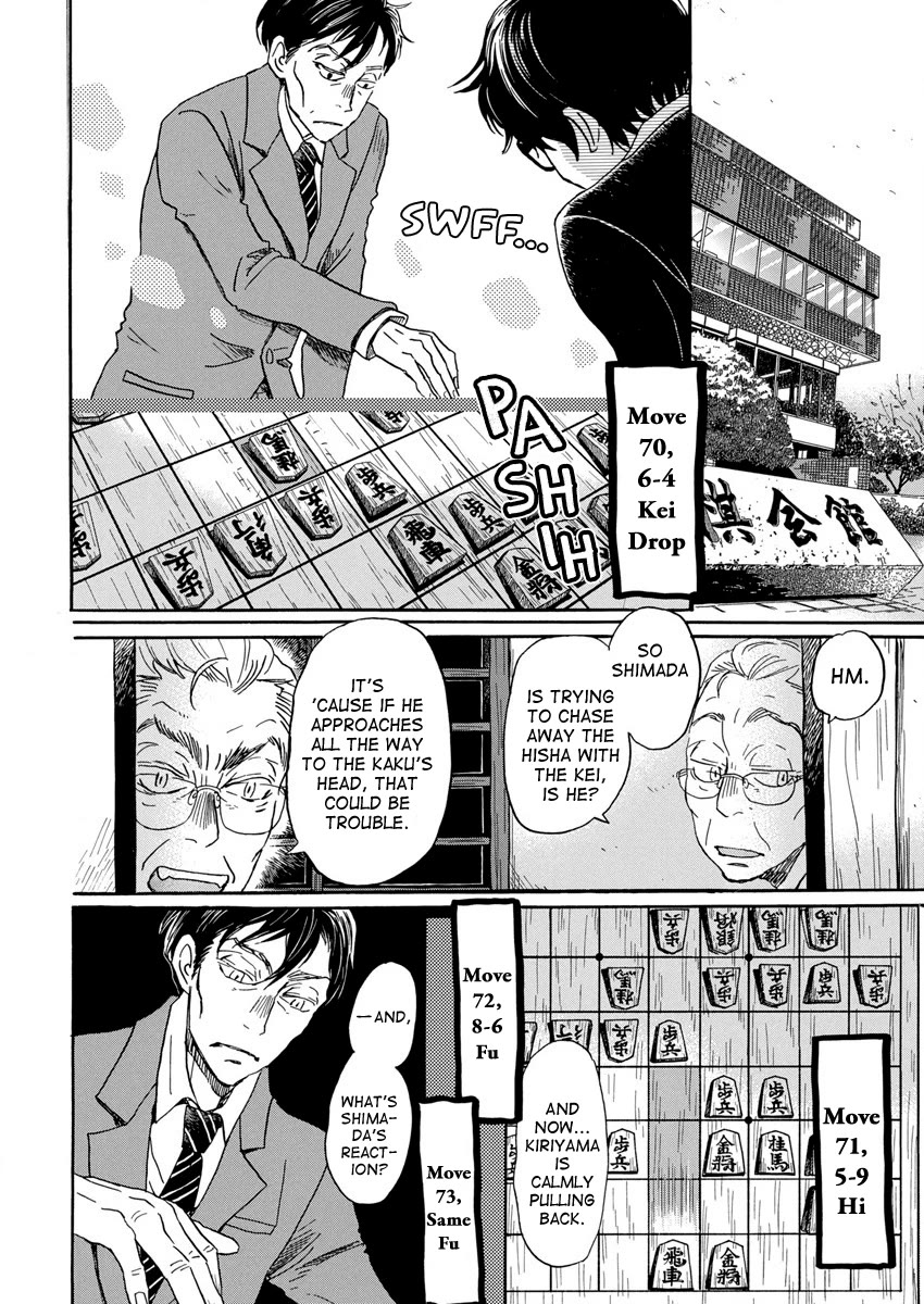 3-Gatsu No Lion - Chapter 209