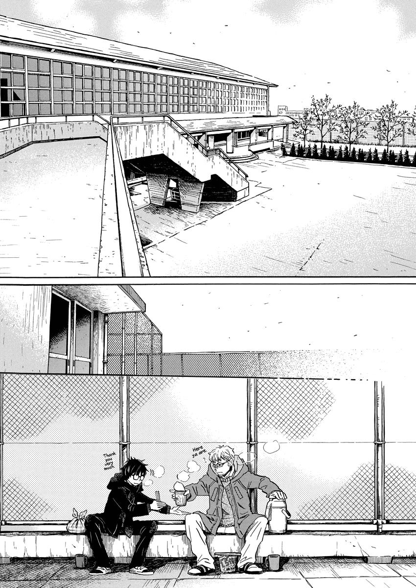 3-Gatsu No Lion - Chapter 202