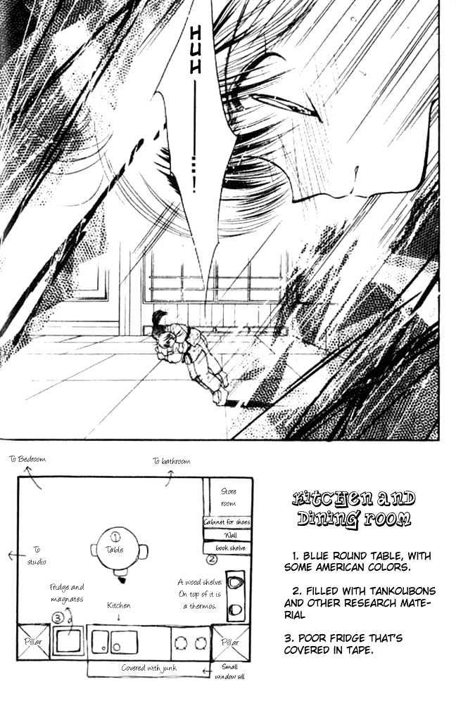 Awasete Ippon - Vol.3 Chapter 13