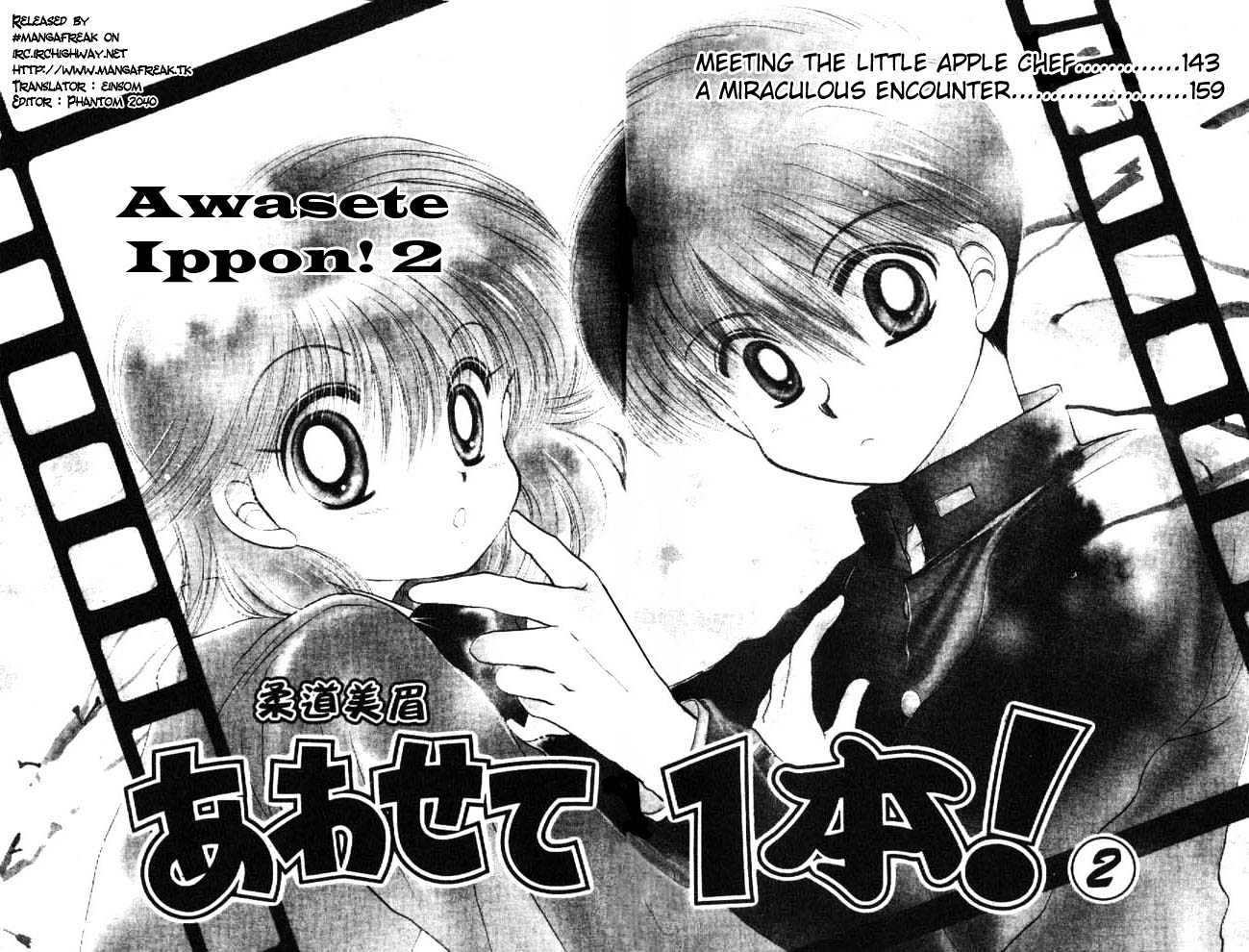 Awasete Ippon - Vol.2 Chapter 6