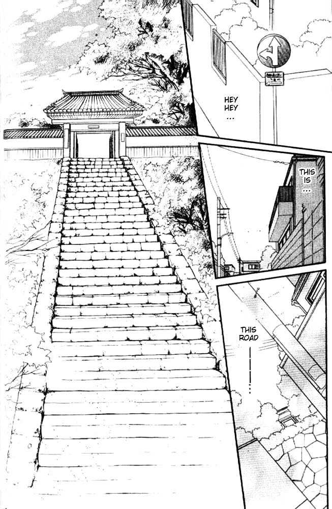 Awasete Ippon - Vol.1 Chapter 4