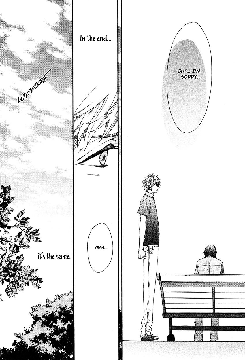 Ijimekko No Okada-Kun - Vol.1 Chapter 5 + Extra : [End]