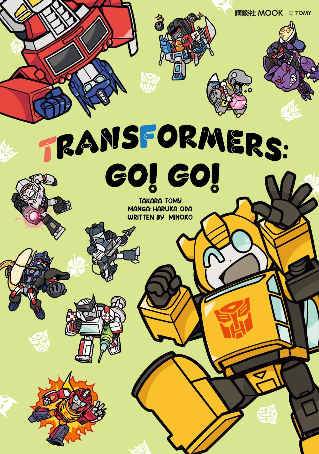 Transformers: Go! Go! - Vol.1 Chapter 1