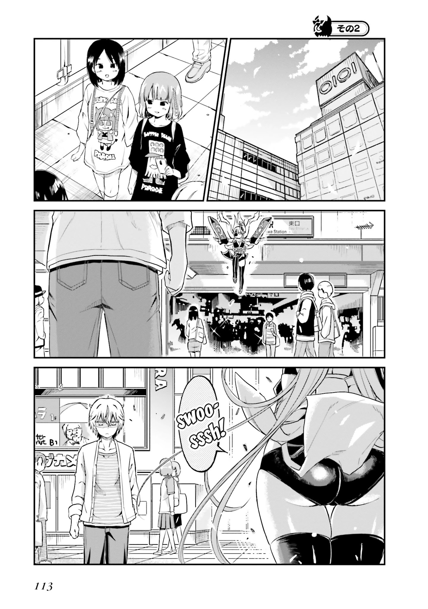 Choroidesuyo Onigoroshi-San! - Chapter 6: Onigoroshi-San, Her First Mobilization