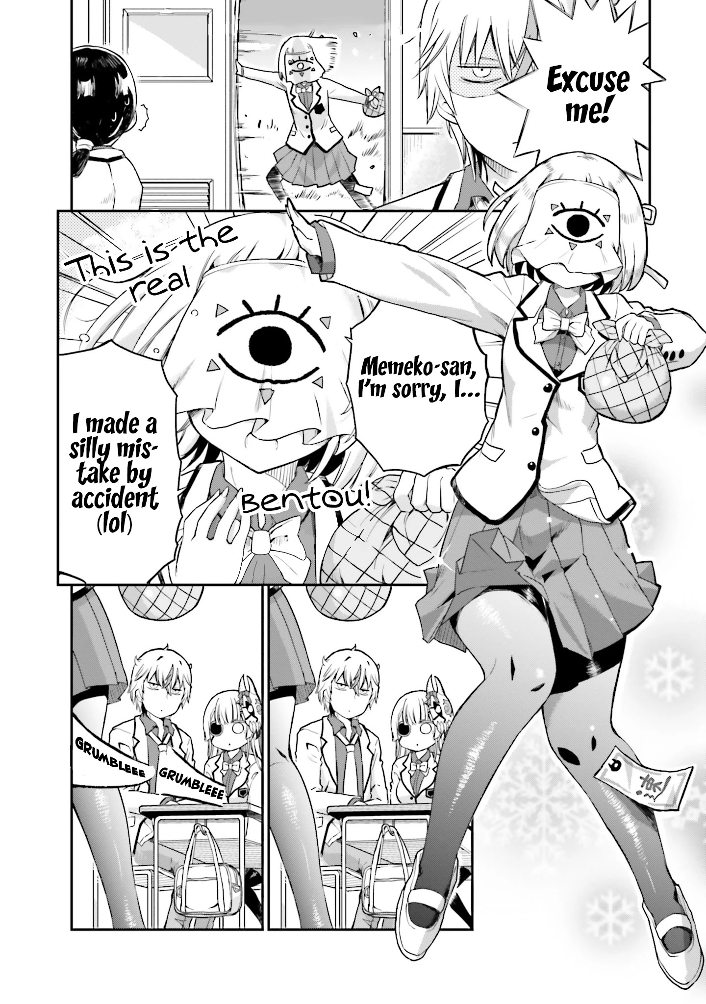 Choroidesuyo Onigoroshi-San! - Chapter 12: Yum Yum, Onigoroshi-San!