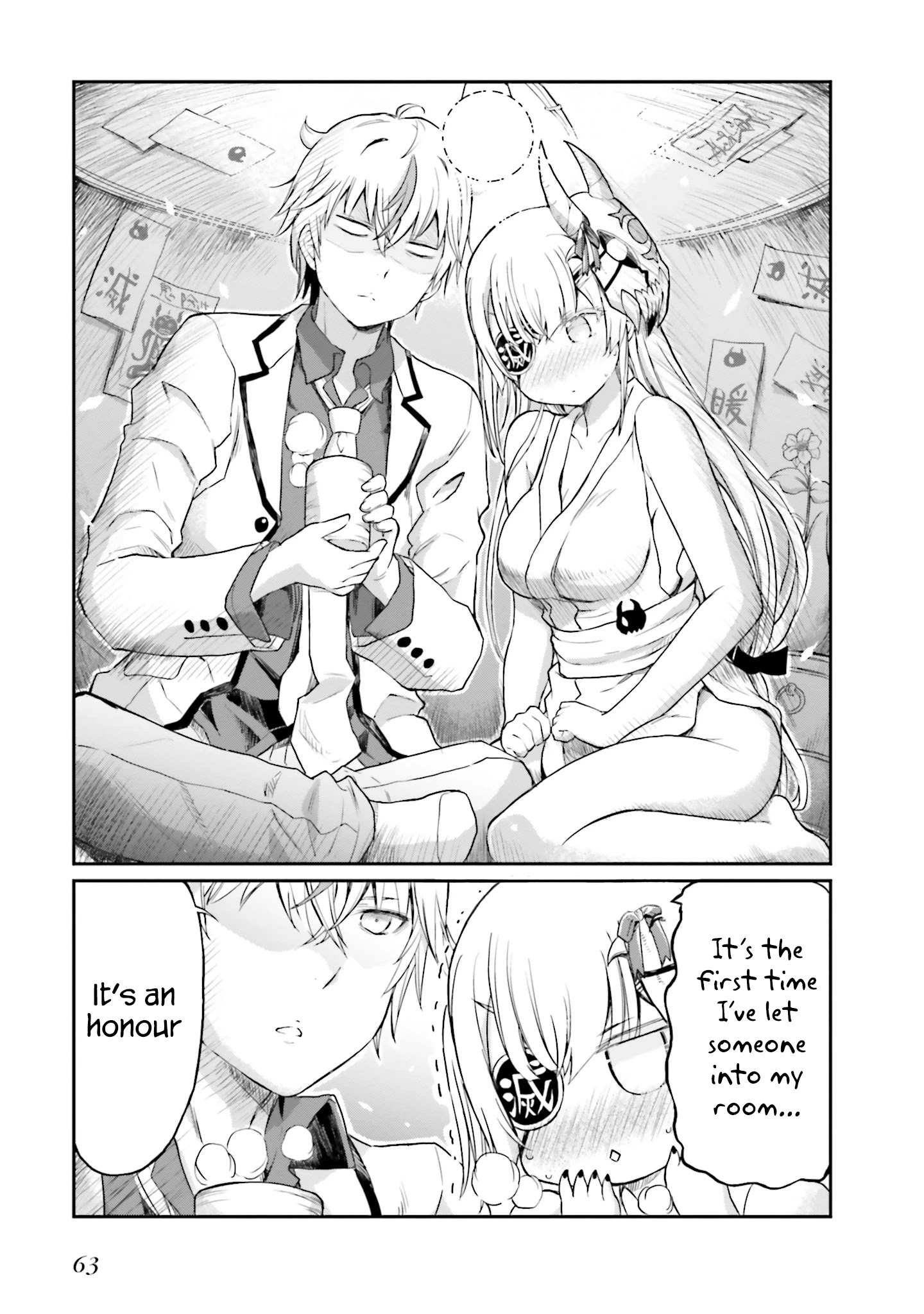 Choroidesuyo Onigoroshi-San! - Chapter 11: Excuse The Intrusion, Onigoroshi-San