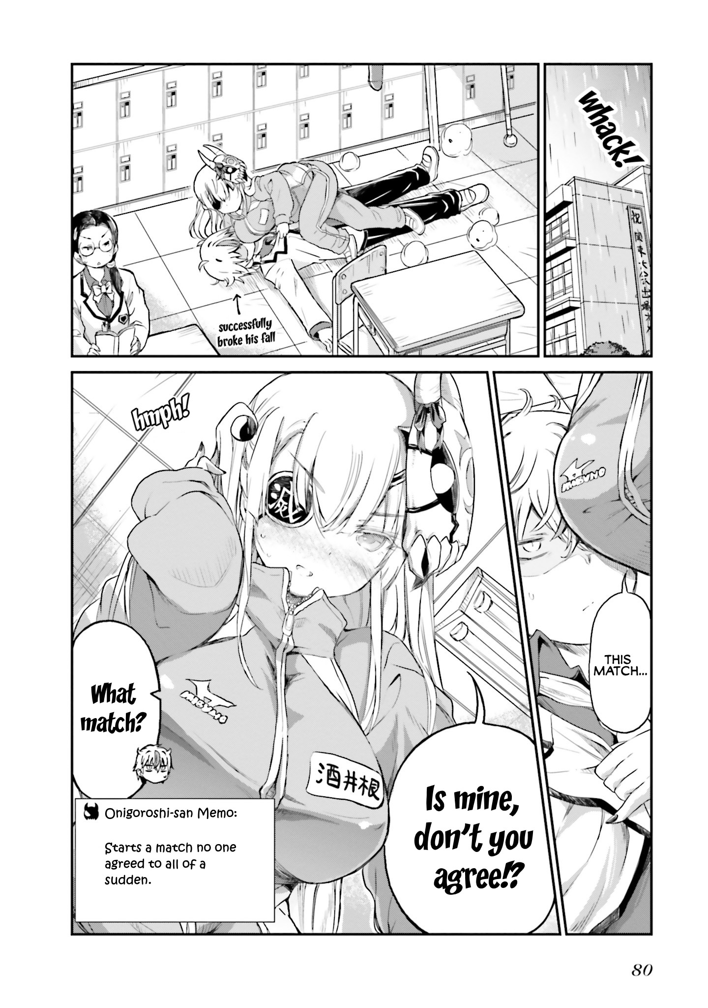 Choroidesuyo Onigoroshi-San! - Chapter 4: Onigoroshi-San Is Drenched