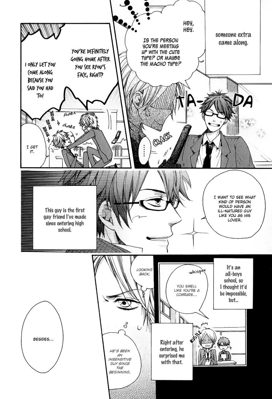 Green Peace - Chapter 7 : After School