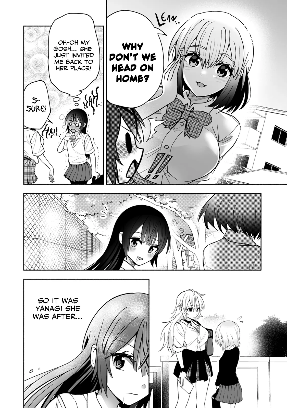 Osananajimi No Ijou Kawaii Imouto-Chan - Vol.2 Chapter 11: Lil' Sis Pouts