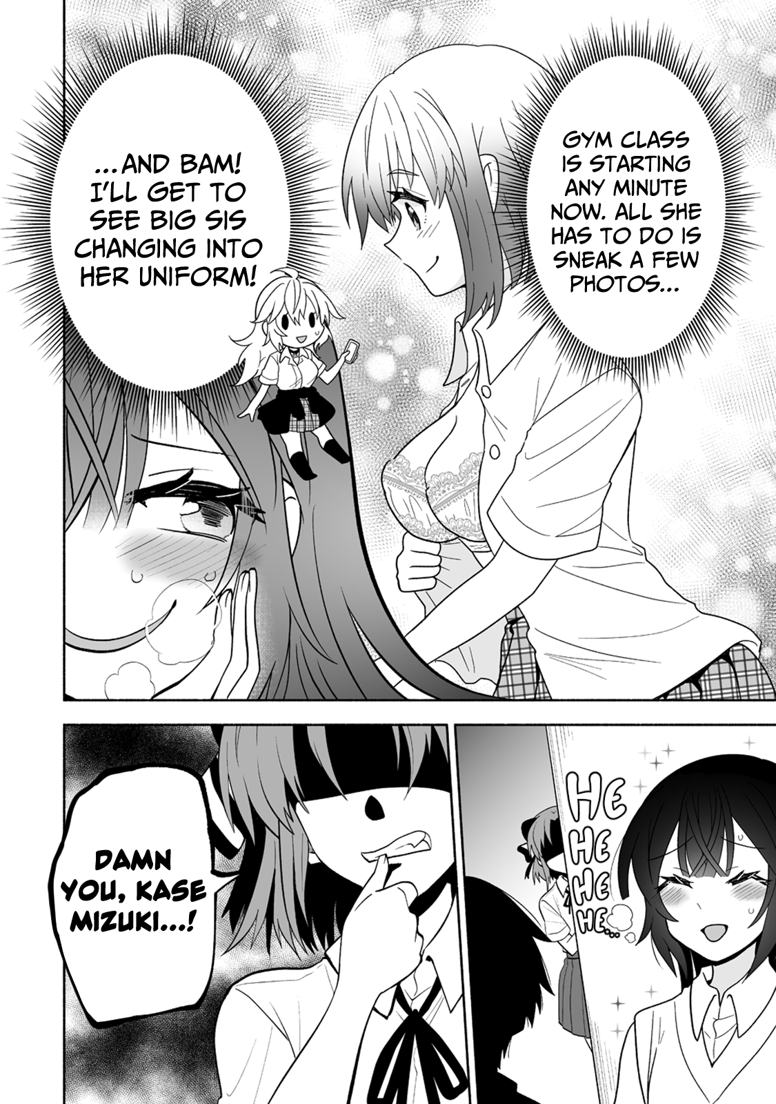 Osananajimi No Ijou Kawaii Imouto-Chan - Chapter 7: Lil' Sis Comes Out On Top