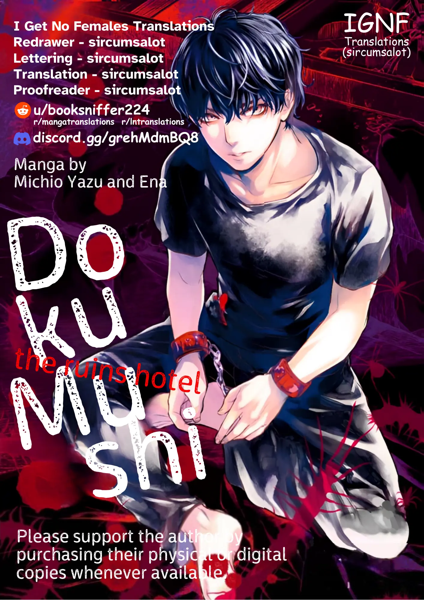 Doku Mushi - The Ruins Hotel - Vol.4 Chapter 19