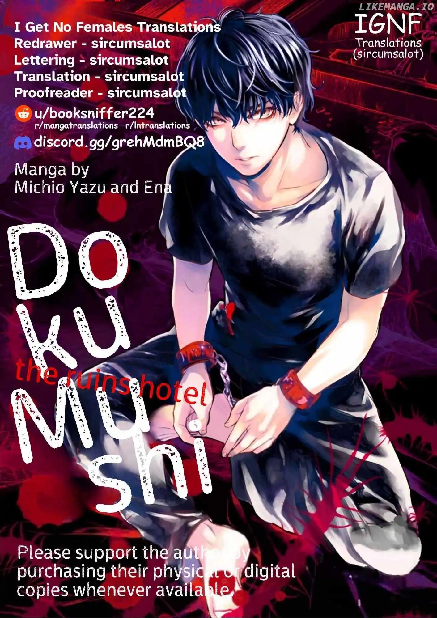 Doku Mushi - The Ruins Hotel - Chapter 22