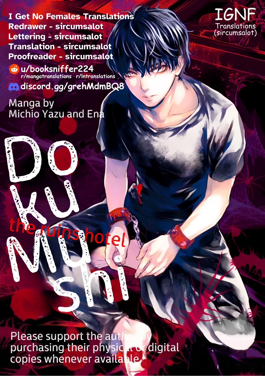 Doku Mushi - The Ruins Hotel - Chapter 17