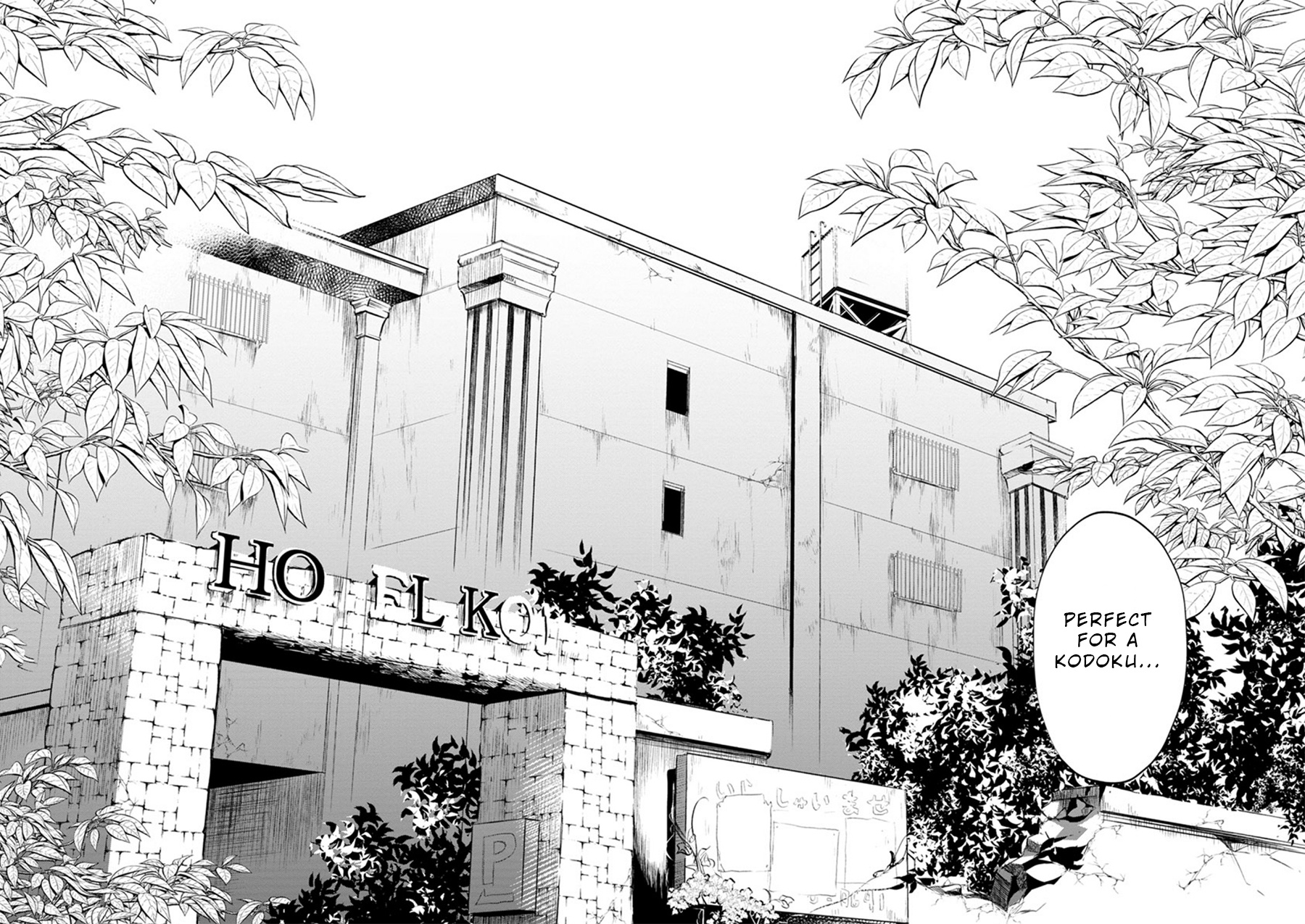 Doku Mushi - The Ruins Hotel - Vol.1 Chapter 1