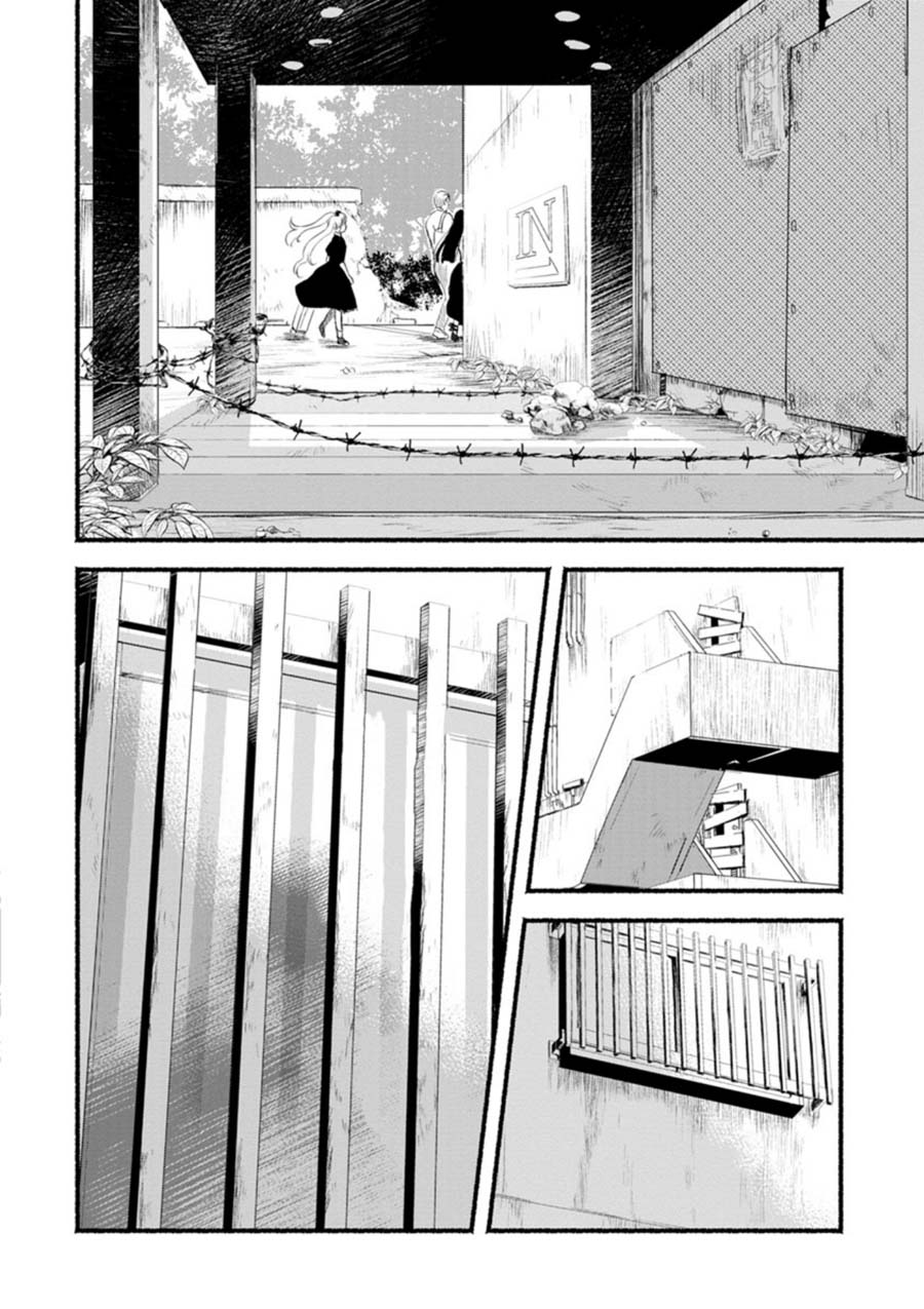 Doku Mushi - The Ruins Hotel - Vol.1 Chapter 1