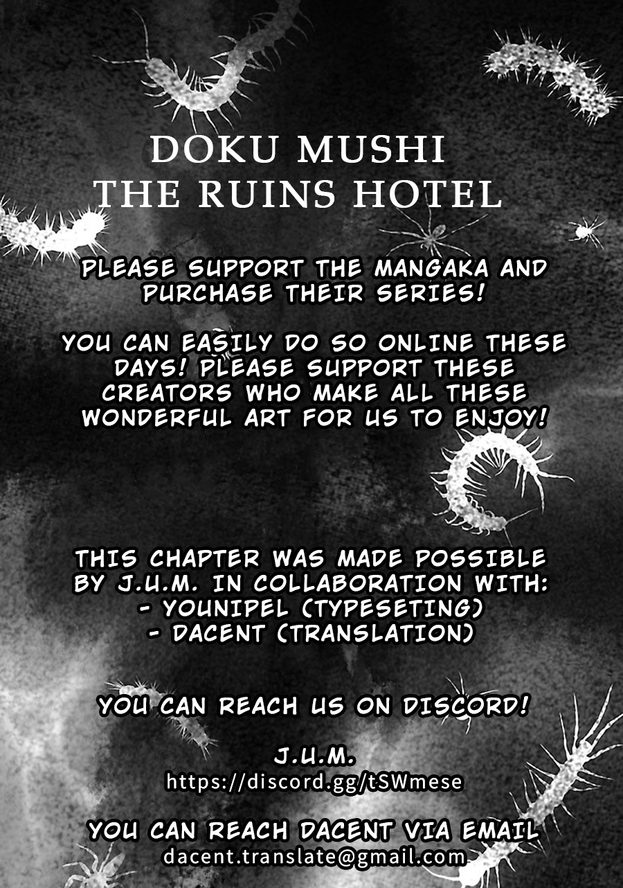 Doku Mushi - The Ruins Hotel - Vol.2 Chapter 6