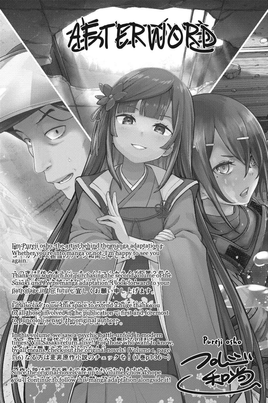 Sasaki To Pii-Chan, Isekai De Slow Life Wo Tanishimou To Shitara, Gendai De Inou Battle Ni Makikomareta Ken ~ Mahou Shoujo Ga App Wo Hajimeta You Desu ~ - Chapter 9