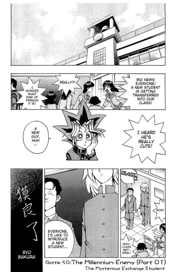 Yu-Gi-Oh - Vol.6 Chapter 50 : The Milennium Enemy (Part 1)