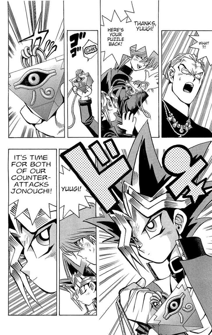 Yu-Gi-Oh - Vol.6 Chapter 49 : Fight With Spirit, Jonouchi!! (Part 2)