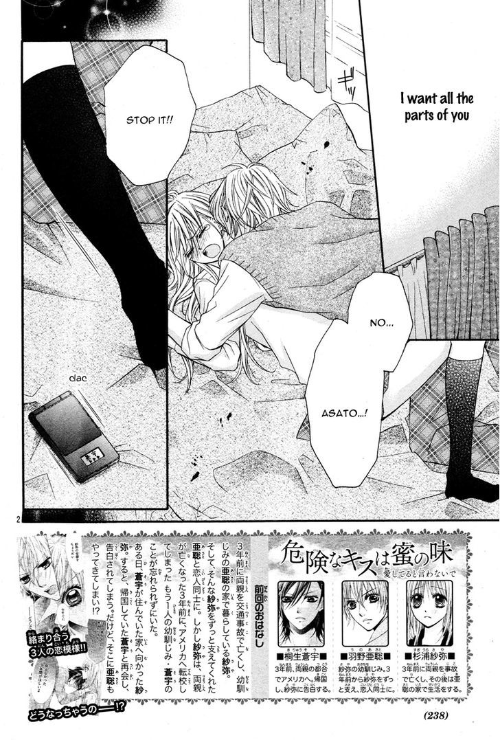 Kiken Na Kiss Wa Mitsu No Aji - Vol.1 Chapter 2