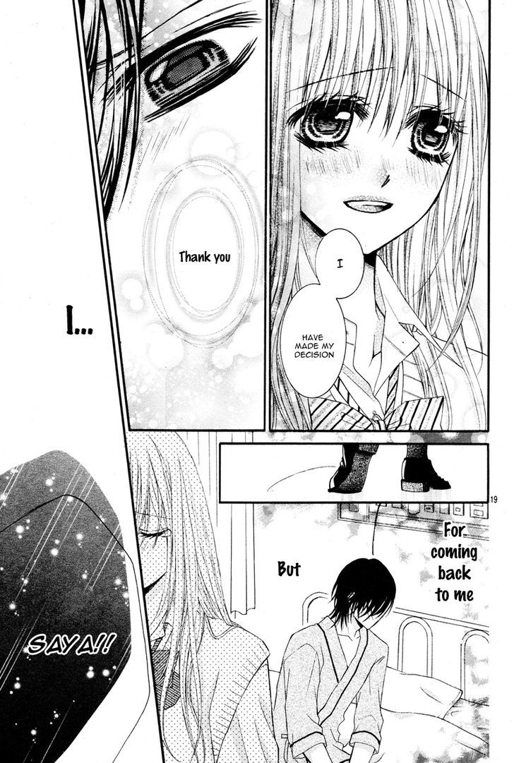 Kiken Na Kiss Wa Mitsu No Aji - Vol.1 Chapter 2